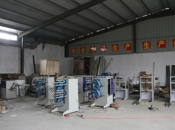 KAIYUN·开云「中国」官方网站一角