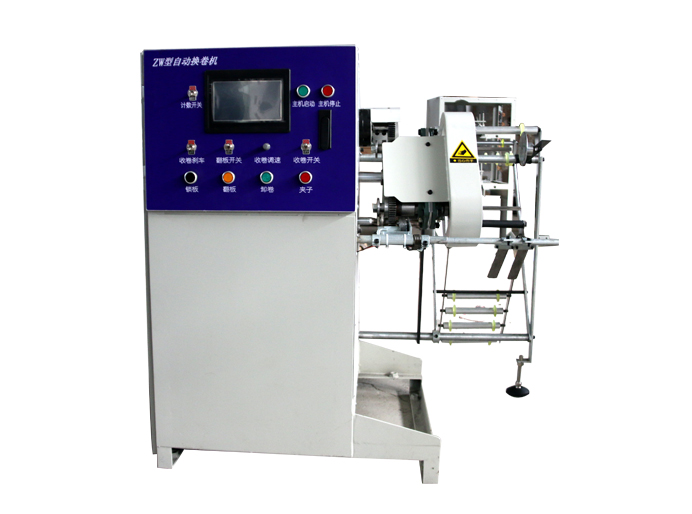 KAIYUN·开云「中国」官方网站单通道左线